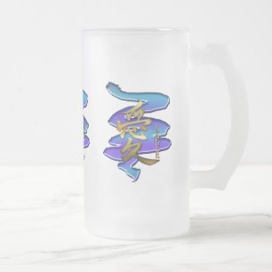KANJI-symbool voor LOVE-reeks Matglas Bierpul