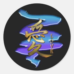 KANJI-symbool voor LOVE-reeks Ronde Sticker