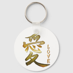 KANJI-symbool voor LOVE-reeks Sleutelhanger