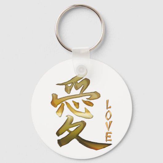 KANJI-symbool voor LOVE-reeks Sleutelhanger (Voorkant)