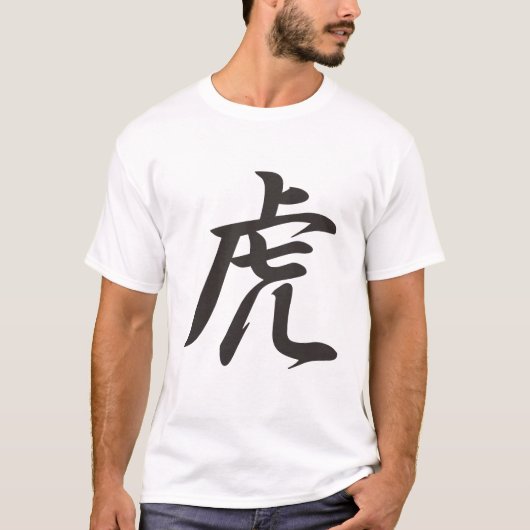 Kanji-T004_TORA(Tiger) T-shirt (Voorkant)