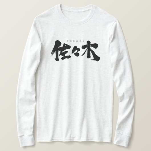 [Kanji] T-shirt à manches longues Sasaki (Design devant)