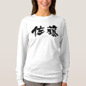 [Kanji] T-shirt à manches longues Sato (Devant)