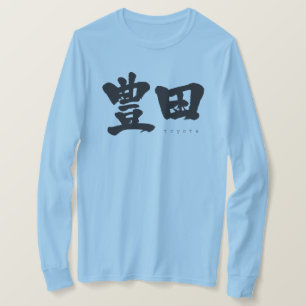 [Kanji] T-shirt à manches longues Toyota