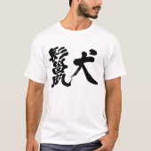 [Kanji] T-shirts hyena (Devant)