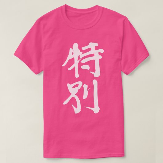 [Kanji] T-Shirts très spéciaux (Design devant)