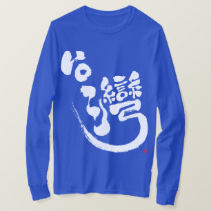 [Kanji] Taïwan manches longues T-shirt