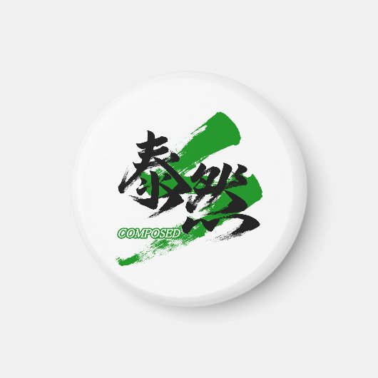 Kanji Taizen/Composed Japanese Calligraphy Magneet (Voorkant)