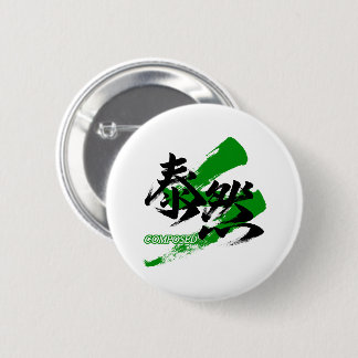 Kanji Taizen/Composed Japanese Calligraphy Ronde Button 5,7 Cm