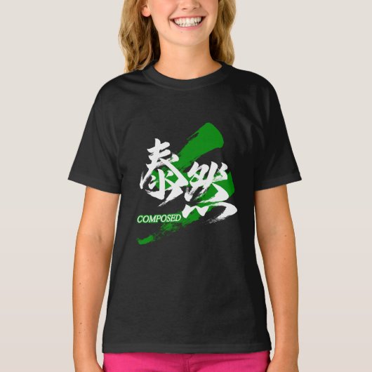 Kanji Taizen/Composed Japanese Calligraphy T-shirt (Voorkant)