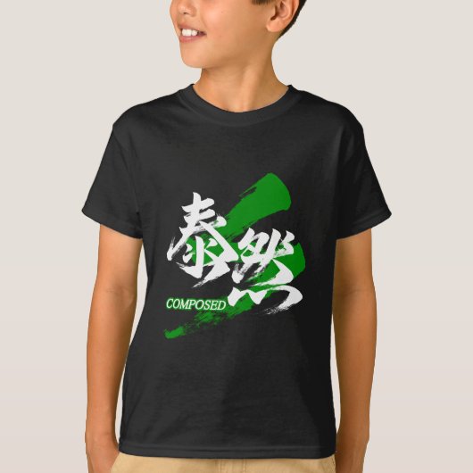 Kanji Taizen/Composed Japanese Calligraphy T-shirt (Voorkant)