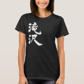 [Kanji] Takizawa T-shirt (Voorkant)