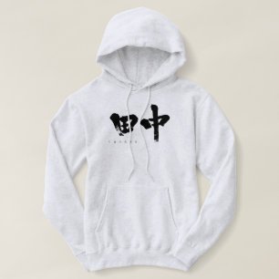 [Kanji] Tanaka Hoodie