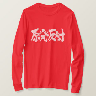 [Kanji] tegen een kerncentrale LS T-shirt