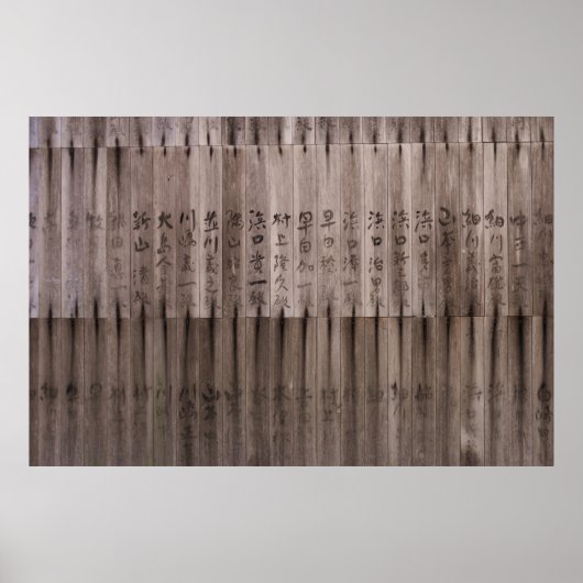 Kanji-tekst aan boord poster (Voorkant)