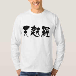 [Kanji] tempura T-shirt