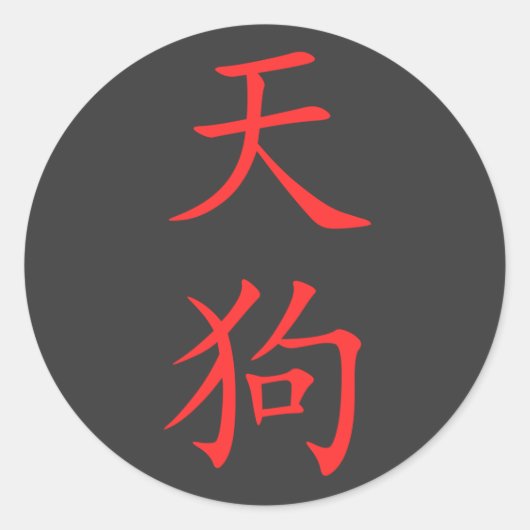 Kanji- Tengu Ronde Sticker (Voorkant)