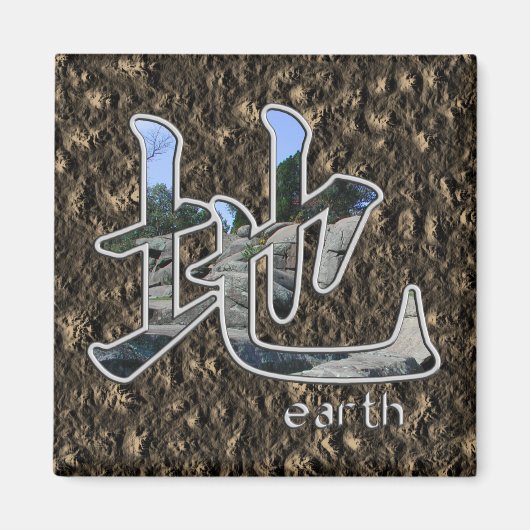 Kanji : Terre - Magnet #1 (Devant)