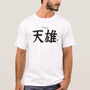 Kanji - Theo - T-shirt