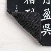 kanji - Thousand Character Classic - Muismat (Hoek)