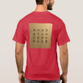 kanji - Thousand Character Classic - T-shirt (Achterkant)
