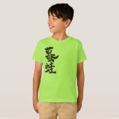 [Kanji] Toad T-shirt (Voorkant volledig)