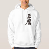 [Kanji] Tofu Hoodie (Voorkant)