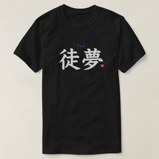 Kanji - Tom - T-shirt (Design voorkant)