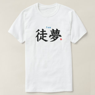 Kanji - Tom - T-shirt