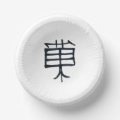 Kanji Traiter les bols en papier (Recto)