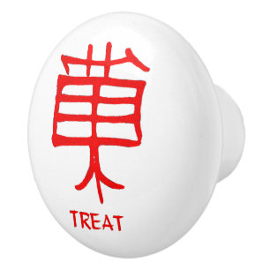 Kanji Treat Bouton en céramique rouge