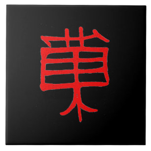 Kanji Treat céramique rouge grande carreaux noirs