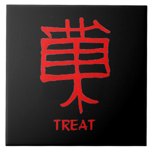 Kanji Treat céramique rouge grande carreaux noirs