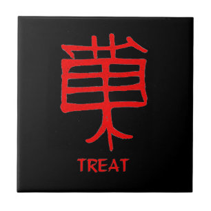 Kanji Treat céramique rouge petit carreau noir