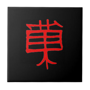 Kanji Treat céramique rouge petit carreau noir