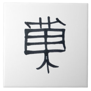Kanji Treat noir céramique grand carreau blanc