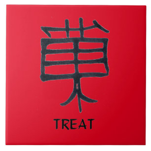 Kanji Treat noir céramique grand carreau rouge
