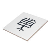 Kanji Treat noir céramique petit carreau blanc (Côté)