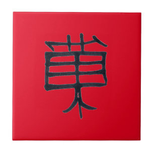 Kanji Treat noir céramique petit carreau rouge