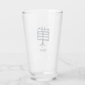 Kanji Treat noir verre tumeur (Dos)