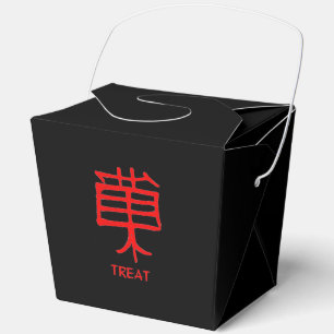 Kanji Treat red black take out box Bedankdoosjes
