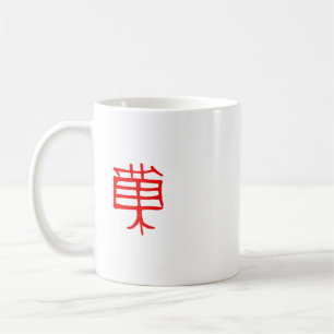 Kanji Treat rode mok