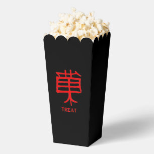 Kanji Treat rode zwarte popcorn dozen Bedankdoosjes