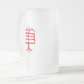 Kanji Treat rood frosted mok (Voorkant links)