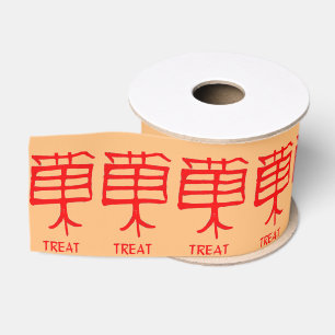Kanji Treat rood tan lint spoel