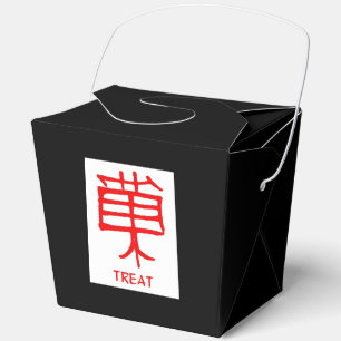 Kanji Treat rood wit zwart take out box Bedankdoosjes