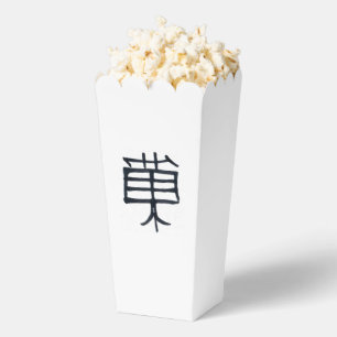 Kanji Treat zwart wit popcorn dozen Bedankdoosjes