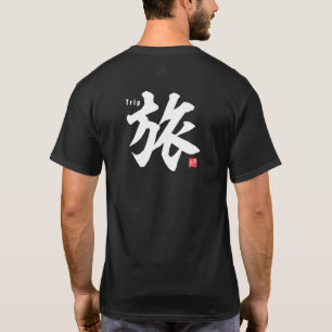 Kanji - Trip - T-shirt