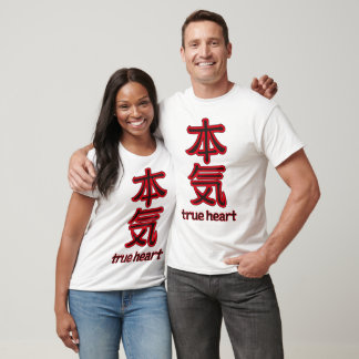kanji true heart t-shirt