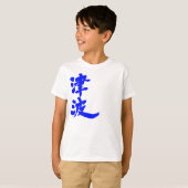 [Kanji] tsunami T-shirt (Voorkant volledig)